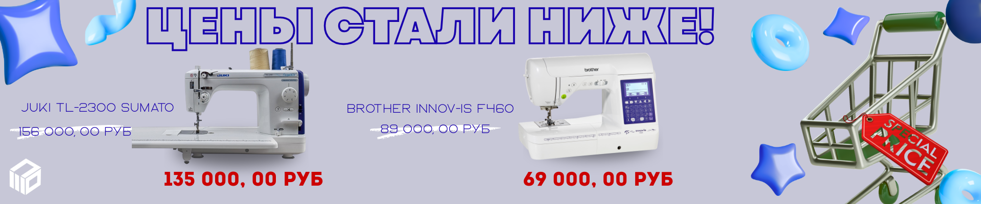 быт